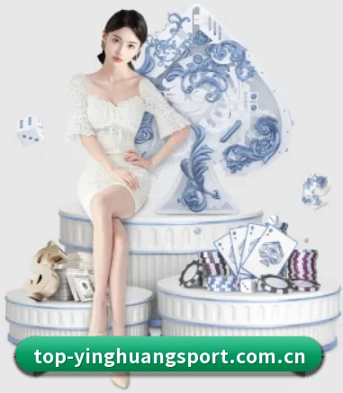 英皇足球平台 APP